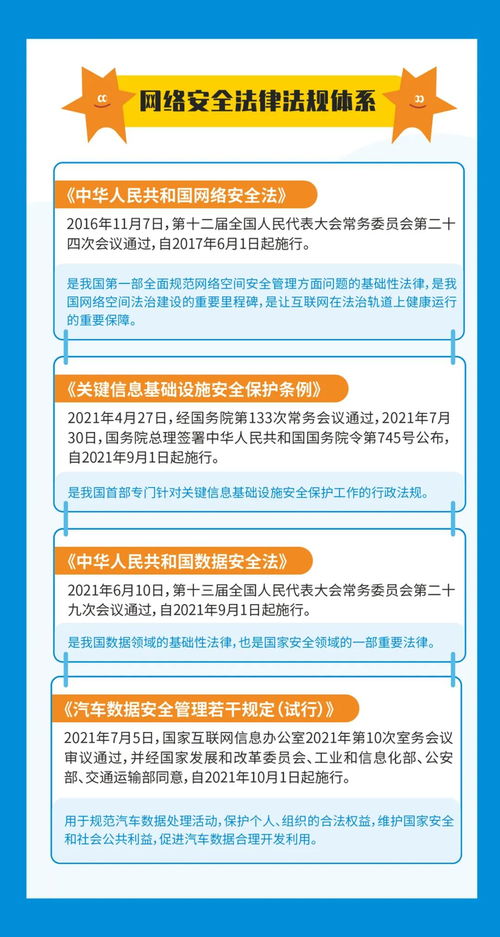網絡安全為人民，網絡安全靠人民 淺談網絡與信息安全軟件開發的核心價值