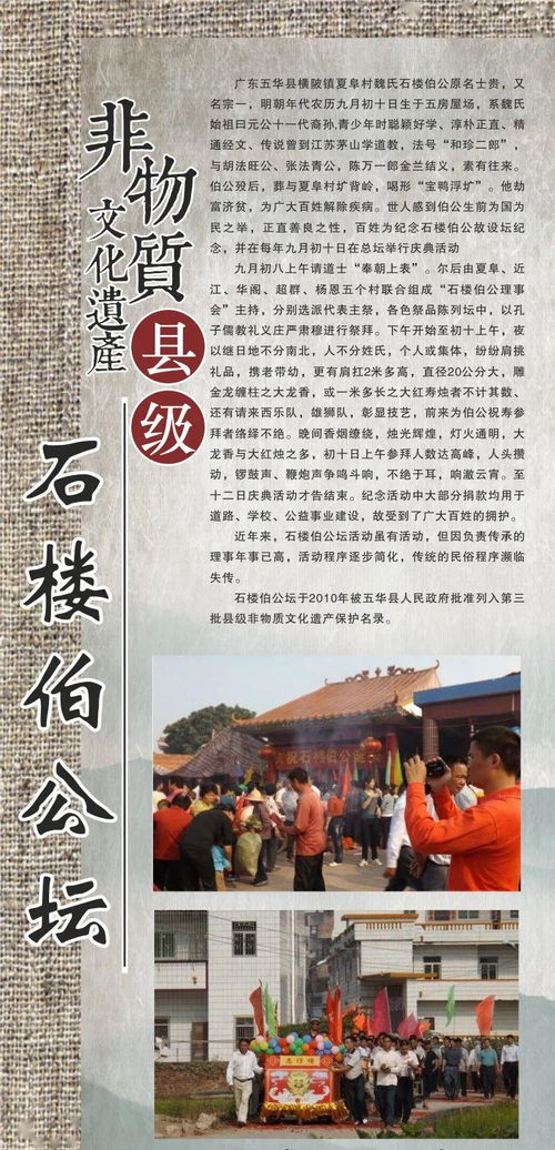 數(shù)字窗口，活態(tài)傳承 非物質(zhì)文化遺產(chǎn)線上圖展的價(jià)值與傳播路徑