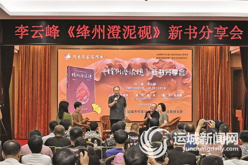 新媒介語境下非物質文化遺產傳播路徑的融合與創新