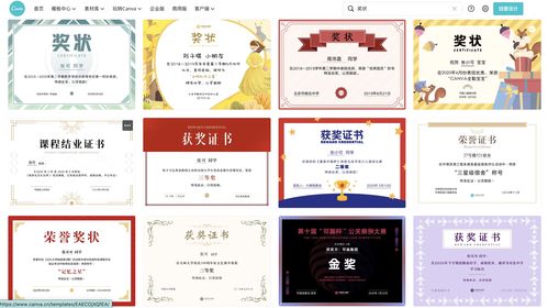 有哪些對老師來說堪稱 神器 的軟件 網站 互聯網服務
