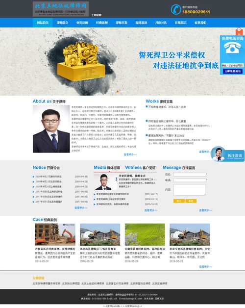 互聯網賦能 個人律師與律師事務所的破局之路