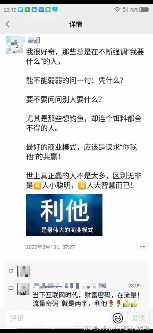 從迷茫到破局 我的個人互聯網漲粉漲流量實戰感悟與思考