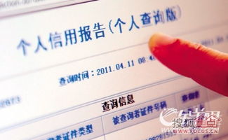 北京率先試點個人征信互聯網查詢服務，助力公眾便捷管理信用記錄